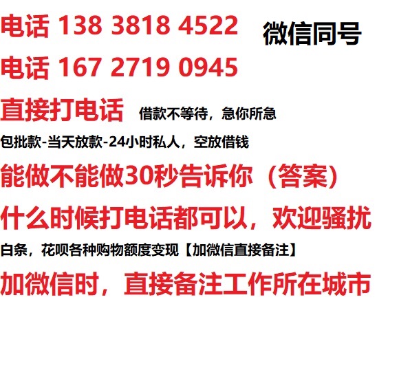 阳春汽车抵押借款不押车|阳春二次押车借钱|阳春私人借贷